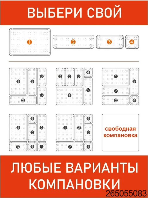 Органайзер для косметики и мелочей, акрил, прозрачный, 1 шт, 1 шт, фото 4