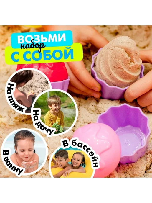 Песочный набор формочки «Пирожное», 9 предметов, вариант, фото 5