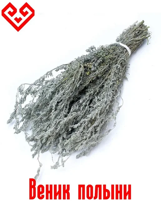 Веник для бани Полынный, 1 шт, 1 шт