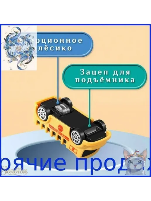 Игрушечная парковка для машинок, вариант, фото 4