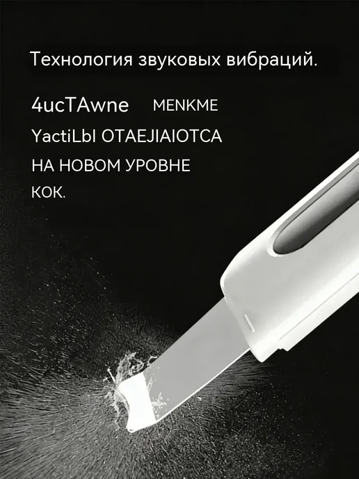 Ультразвуковая чистка лица аппарат уз от черных точек прыщей, черный, фото 4
