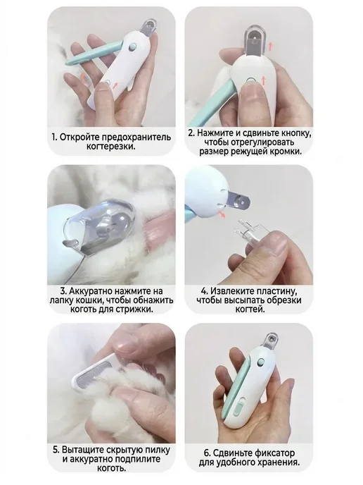 Безопасный когтерез для кошек и собак кусачки когтей 1шт, 1 шт, фото 3