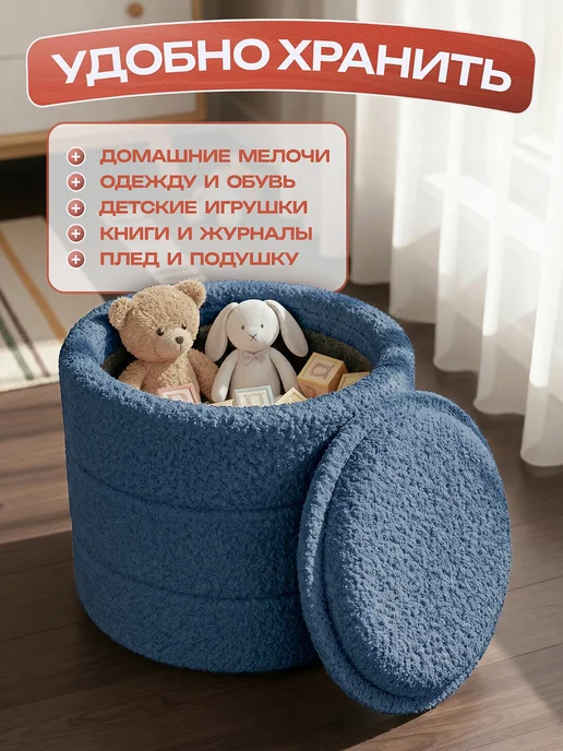 Пуфик для прихожей и туалетного столика с ящиком для, синий, фото 7