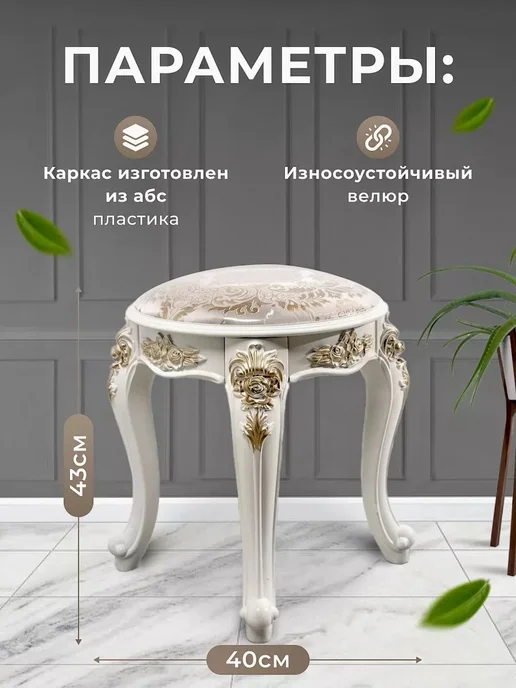 Пуфик круглый на ножках, бежевый, фото 5