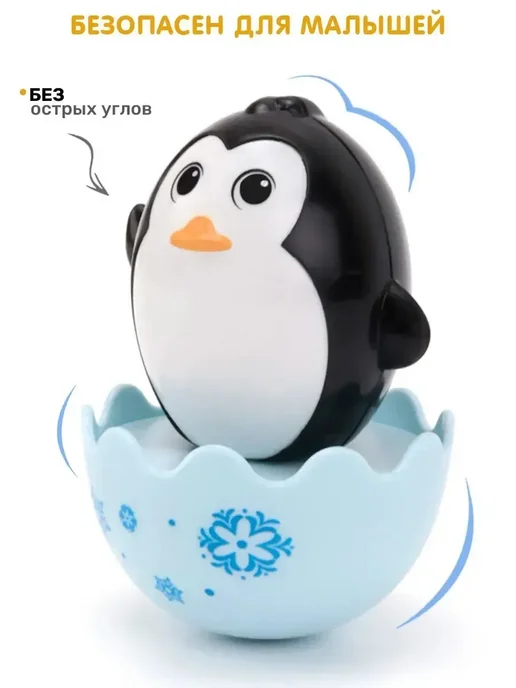 Игрушки неваляшки набор к, голубой, фото 3