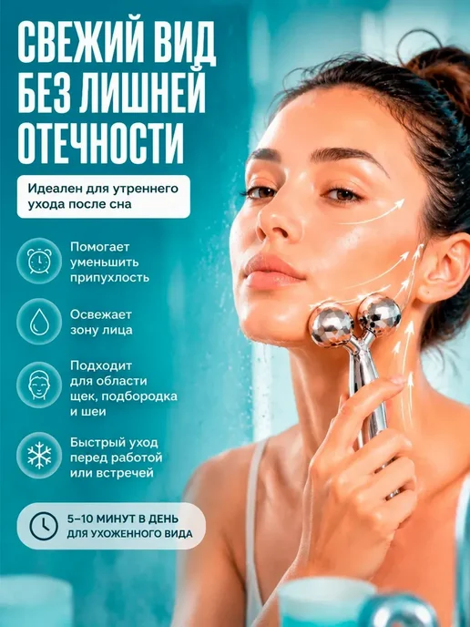 Массажер роликовый для лица и шеи, серый, фото 2