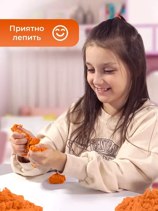 Кинетический кварцевый песок для лепки 2,5 кг, 2,5 кг, фото 4