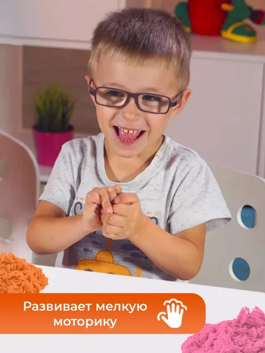 Кинетический кварцевый песок для лепки 2,5 кг, 2,5 кг, фото 5