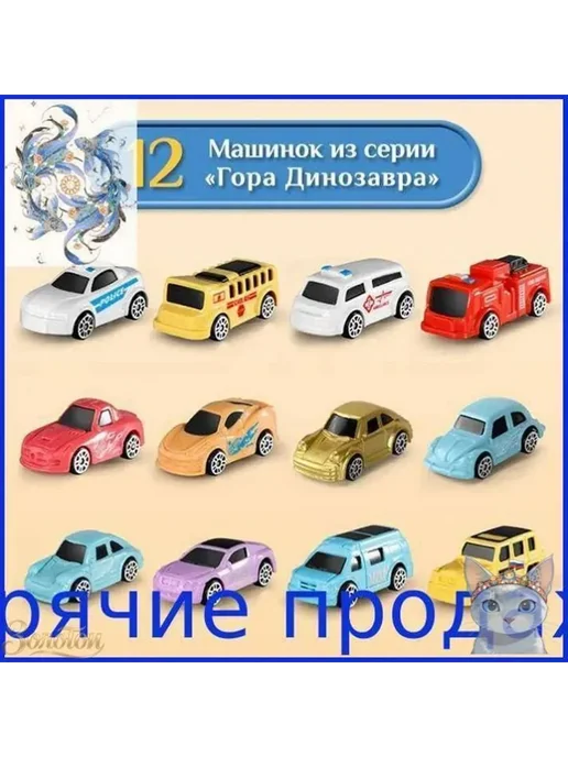 Игрушечная парковка для машинок, вариант, фото 2
