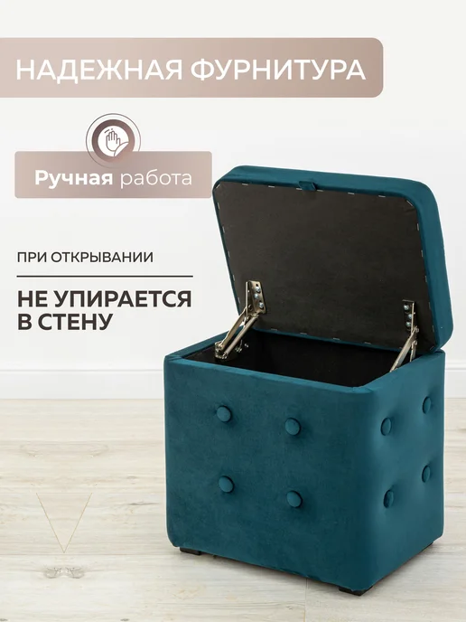 Пуфик в прихожую с ящиком для хранения, прямоугольный, велюр, зеленый, фото 4