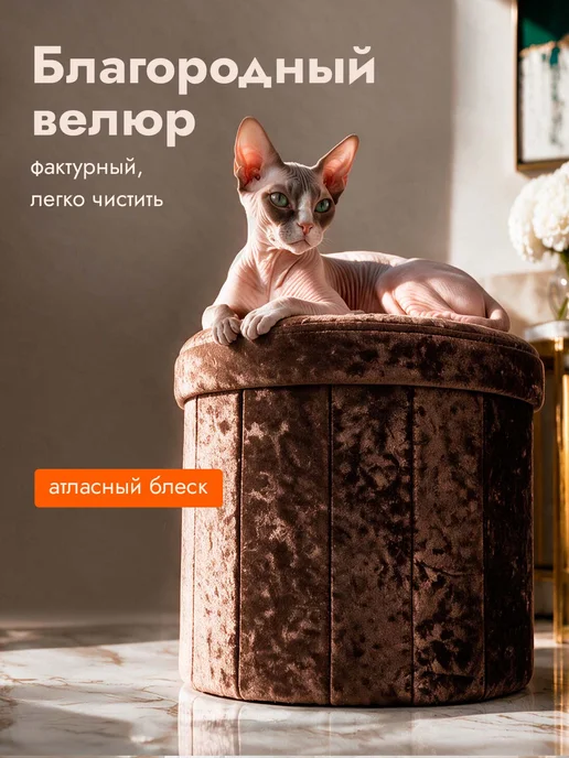 Пуф в прихожую, с ящиком для хранения, 38x38x35 см, складной, 38x38x35 см, фото 2