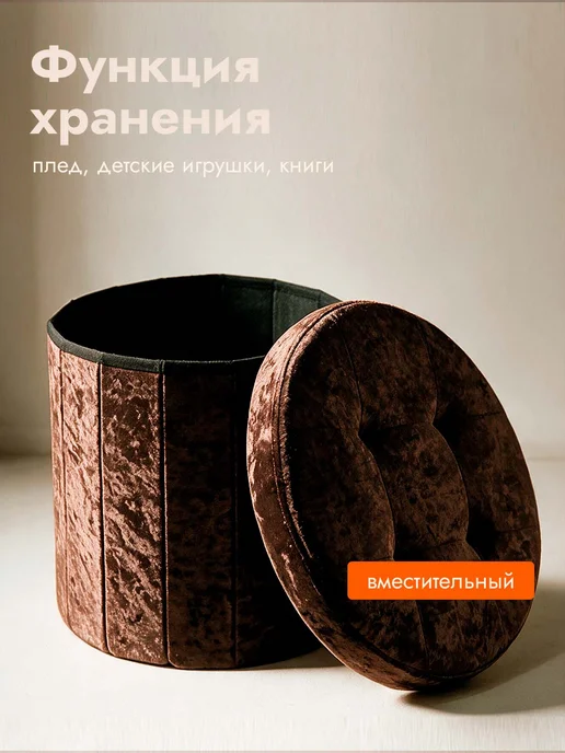 Пуф в прихожую, с ящиком для хранения, 38x38x35 см, складной, 38x38x35 см, фото 3