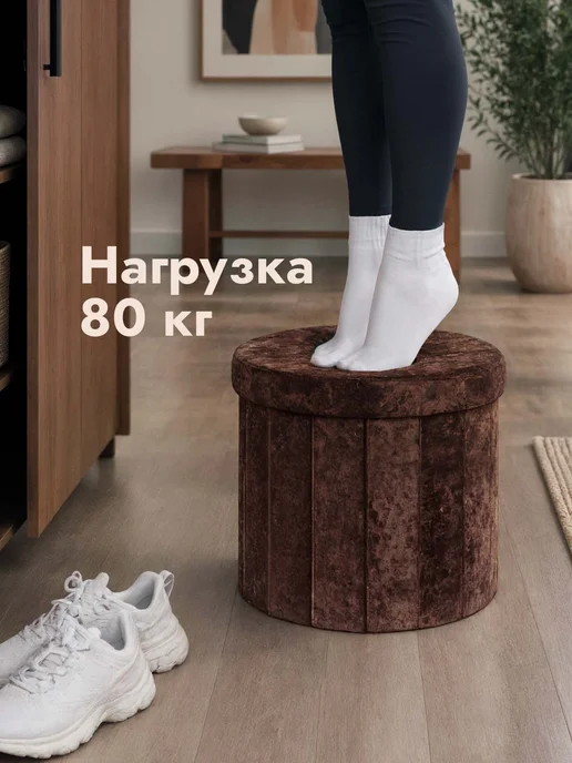 Пуф в прихожую, с ящиком для хранения, 38x38x35 см, складной, 38x38x35 см, фото 5