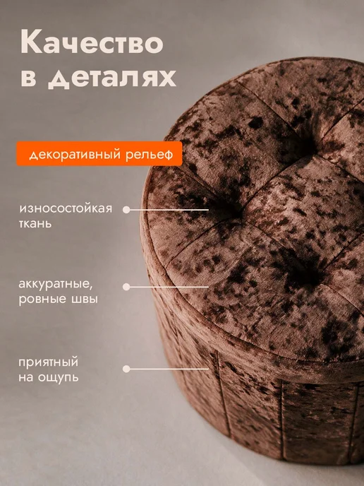 Пуф в прихожую, с ящиком для хранения, 38x38x35 см, складной, 38x38x35 см, фото 6