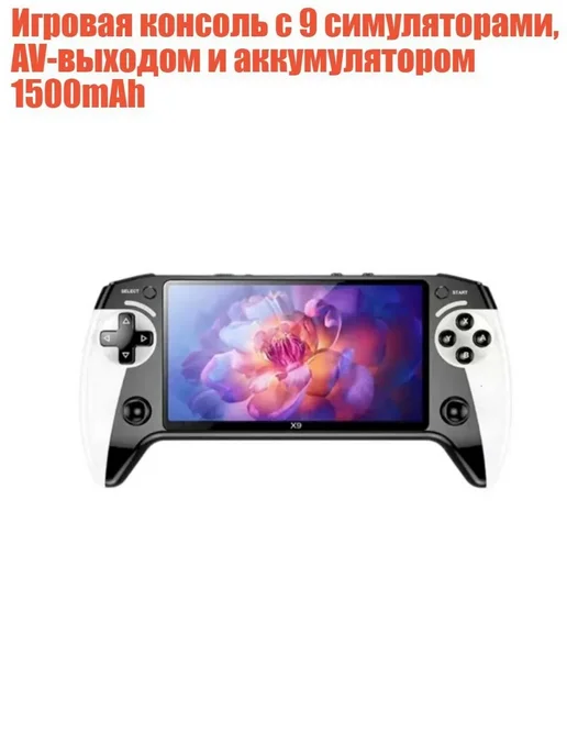 Запчасть для игровой приставки, вариант
