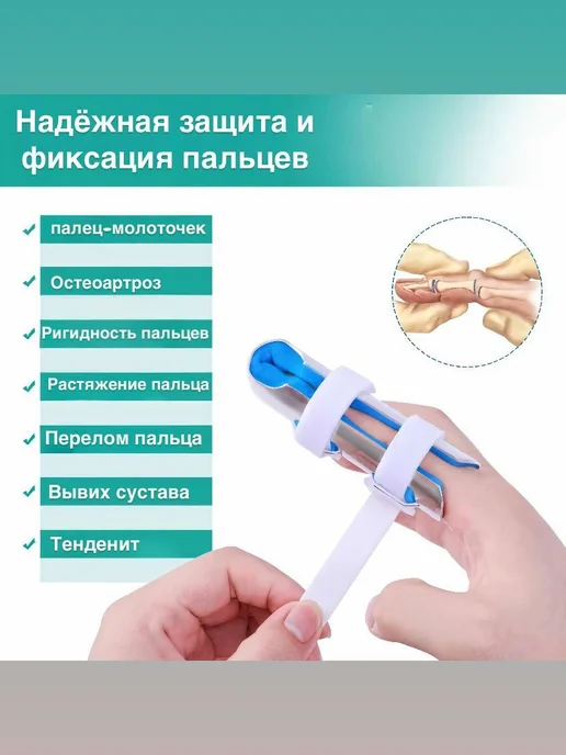 Бандаж на палец руки, алюминиевая шинафиксатор, размер S, серый, фото 4