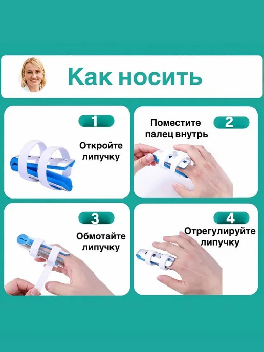 Бандаж на палец руки, алюминиевая шинафиксатор, размер S, серый, фото 5