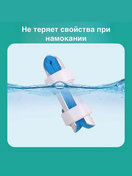 Бандаж на палец руки, алюминиевая шинафиксатор, размер S, серый, фото 6