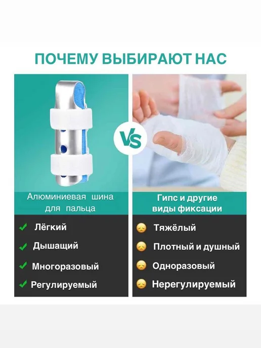 Бандаж на палец руки, алюминиевая шинафиксатор, размер S, серый, фото 7
