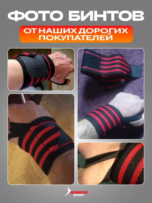 Напульсники спортивные для запястья, кистевые бинты для жима, 2 шт, фото 5