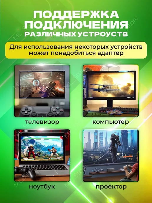 Консоль игровая приставка для телевизора Game Stick M8 с игр, вариант, фото 7