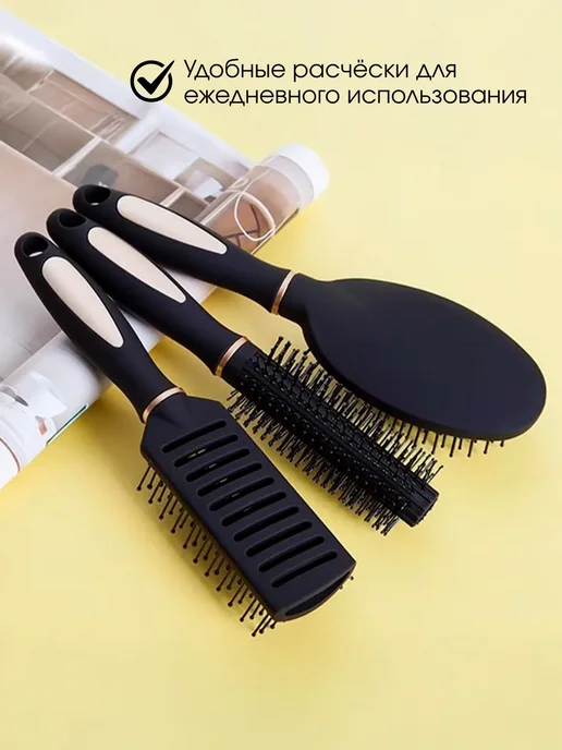 Набор расчесок для укладки волос 3 шт, 3 шт, черный, фото 2