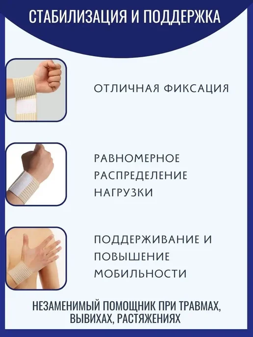 Напульсник, вариант, фото 8
