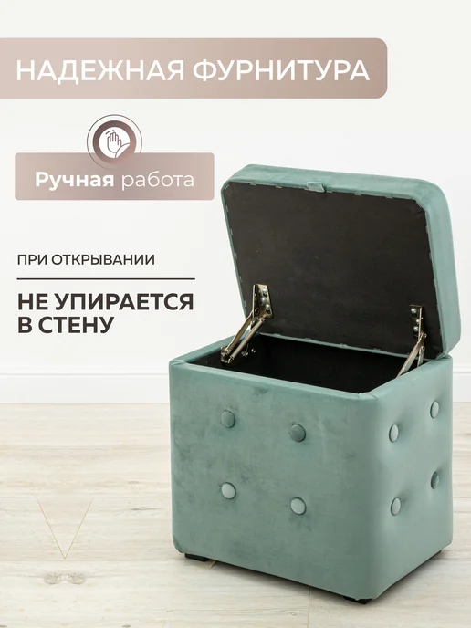 Пуфик в прихожую с ящиком для хранения, прямоугольный, велюр, голубой, фото 5