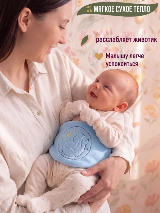 Пояс грелка от коликов для новорожденных детей с вишневыми, голубой, фото 4