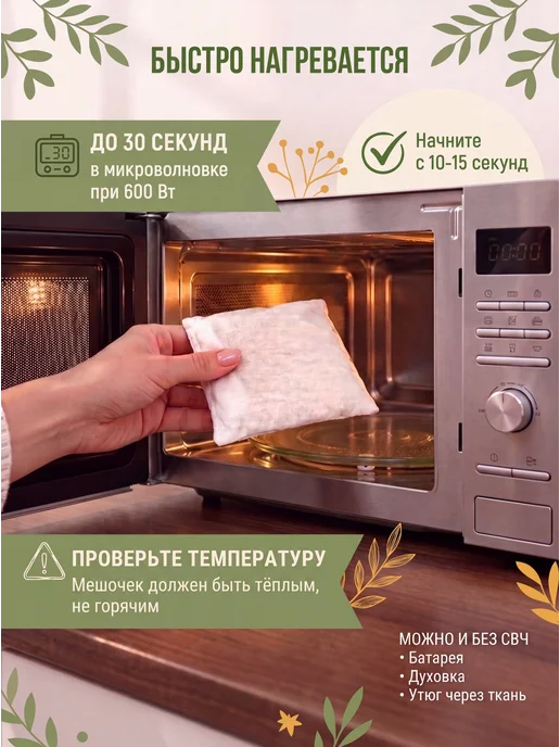 Пояс грелка от коликов для новорожденных детей с вишневыми, голубой, фото 5