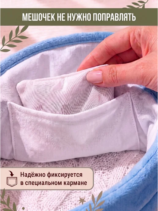 Пояс грелка от коликов для новорожденных детей с вишневыми, голубой, фото 6
