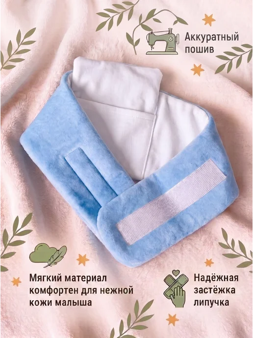 Пояс грелка от коликов для новорожденных детей с вишневыми, голубой, фото 8