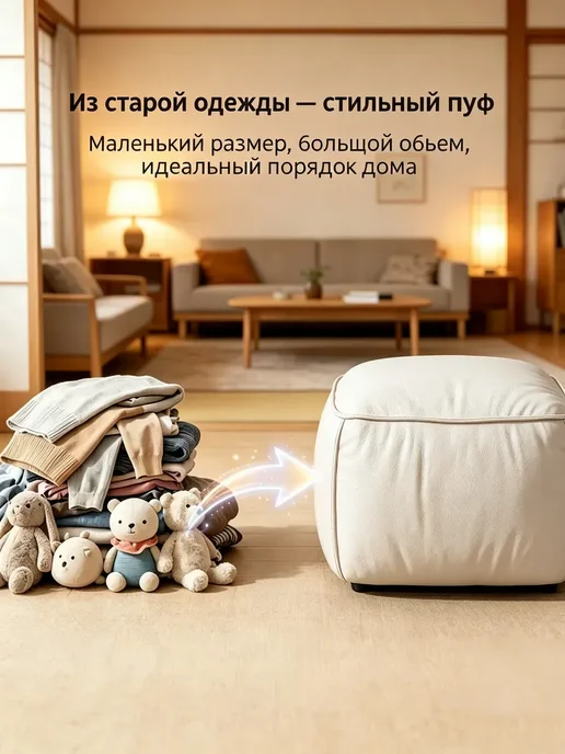 Мягкий бескаркасный пуф трансформер из винилискожи для дома, вариант, фото 4
