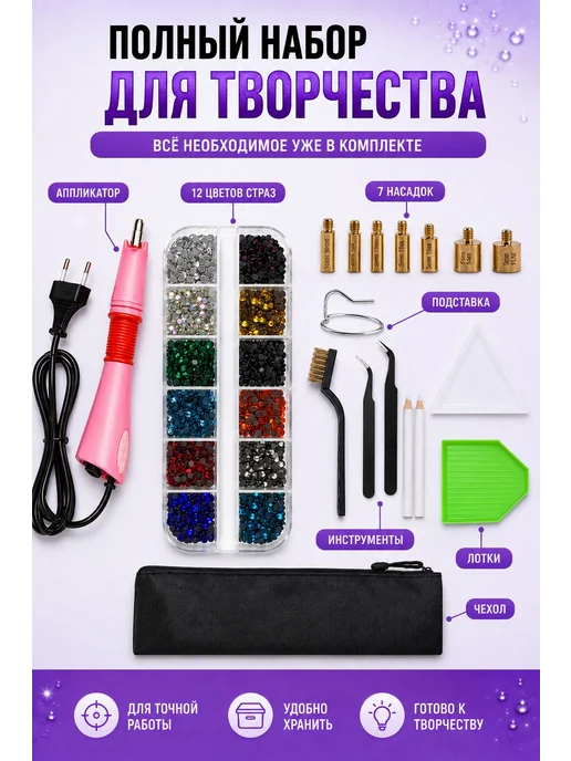 Горячий клей, дрель, паяльник для одежды, подарок для ручной, вариант, фото 3