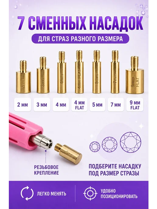 Горячий клей, дрель, паяльник для одежды, подарок для ручной, вариант, фото 5