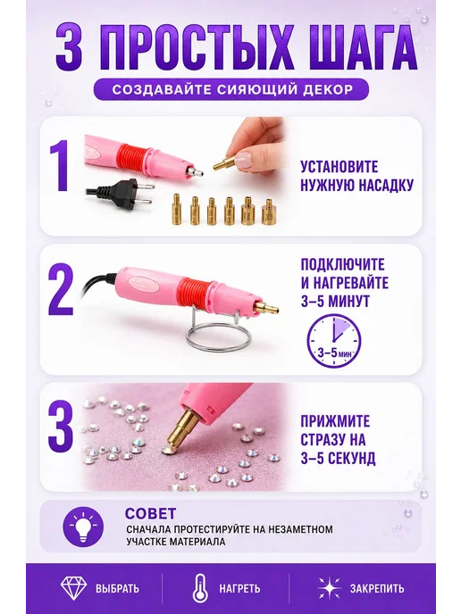 Горячий клей, дрель, паяльник для одежды, подарок для ручной, вариант, фото 6