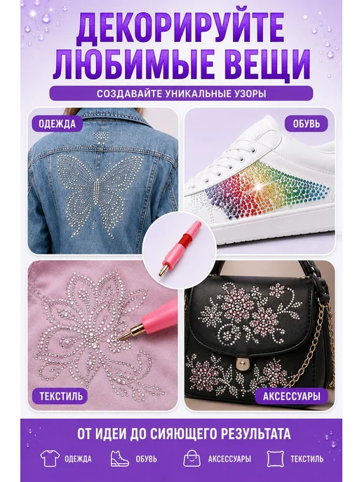 Горячий клей, дрель, паяльник для одежды, подарок для ручной, вариант, фото 8