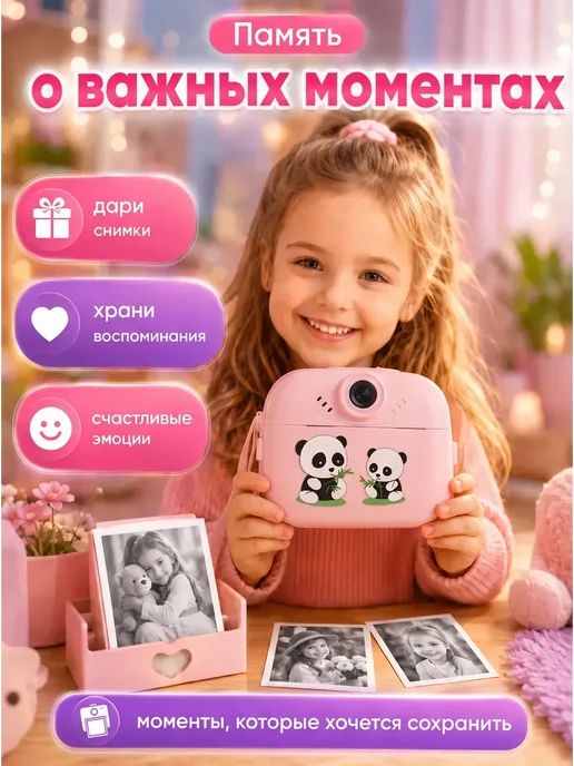 Фотоаппарат моментальной печати, розовый, фото 5