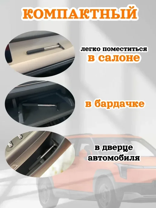 Водосгон автомобильный для стекол зеркал телескопический, черный, фото 3