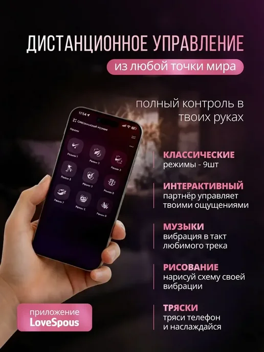 Виброяйцо, розовый, фото 3