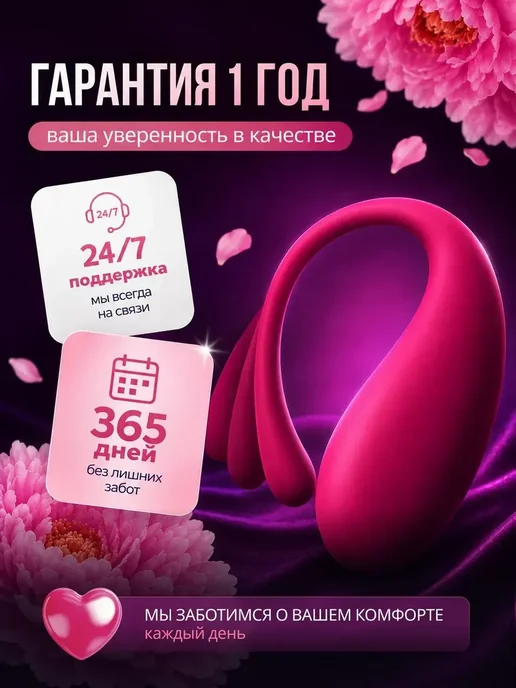 Виброяйцо, розовый, фото 4