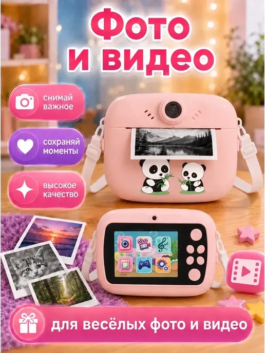Фотоаппарат моментальной печати, розовый, фото 2