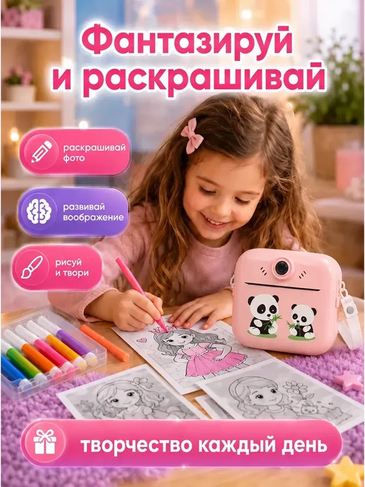 Фотоаппарат моментальной печати, розовый, фото 4