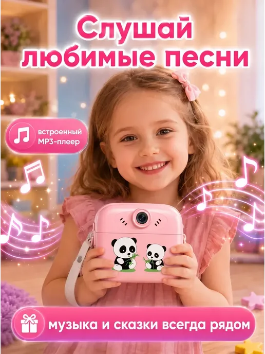 Фотоаппарат моментальной печати, розовый, фото 7