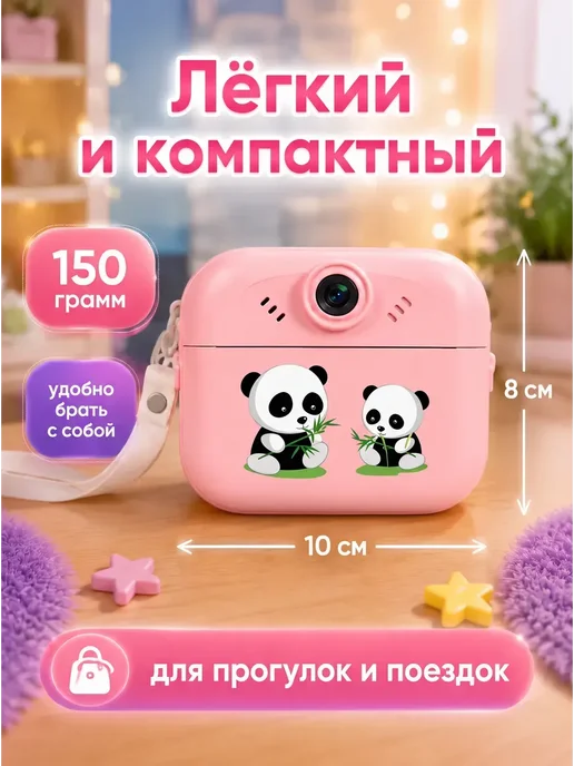 Фотоаппарат моментальной печати, розовый, фото 8