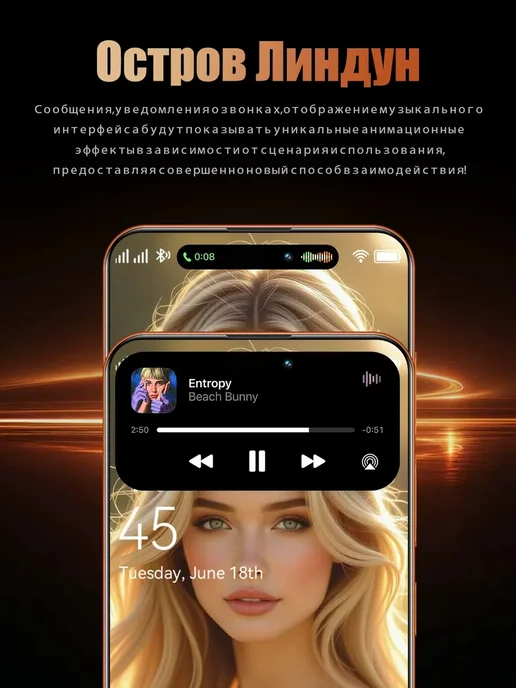 Смартфон Pro Max I18 Pro Max 16/16 ГБ, красный, фото 3