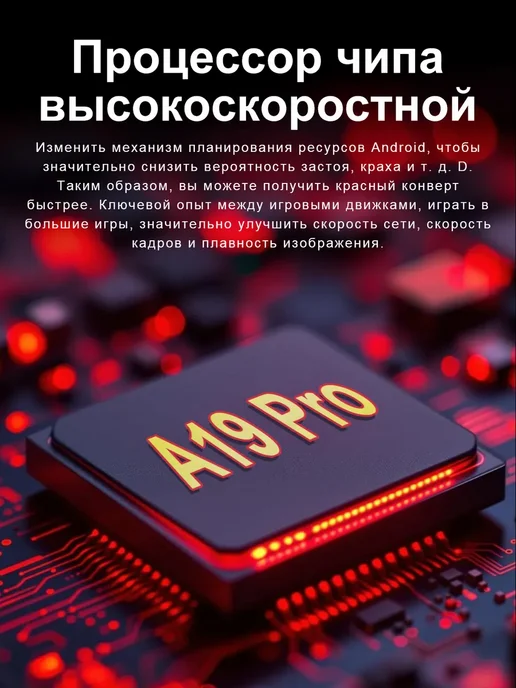 Смартфон Pro Max I18 Pro Max 16/16 ГБ, красный, фото 4