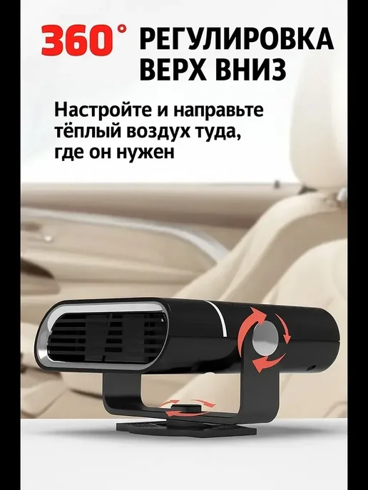 Автомобильный обогреватель от прикуривателя, серый, фото 2