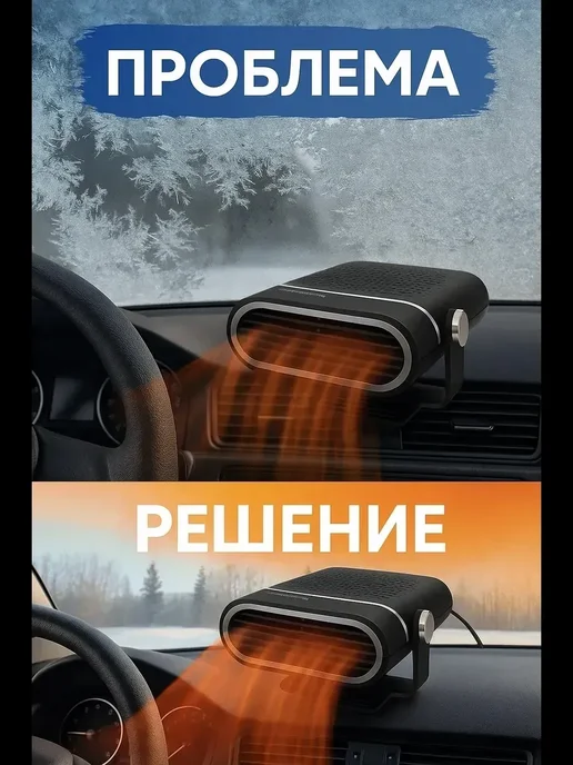 Автомобильный обогреватель от прикуривателя, серый, фото 3