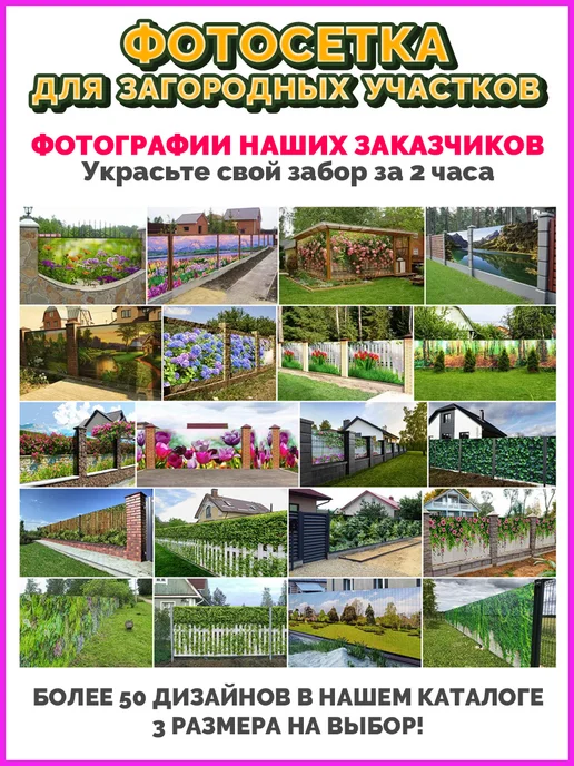 Фотосетка для забора Японский сад с прудом 300х156 см, 300x156 см, фото 4